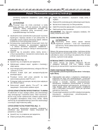 Страница 159