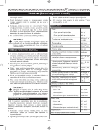 Страница 165
