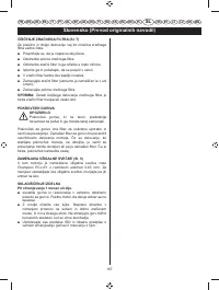 Страница 169