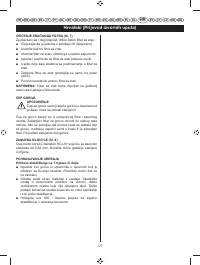Страница 179