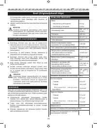 Страница 185