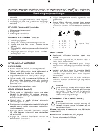Страница 187