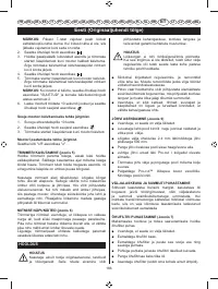 Страница 188