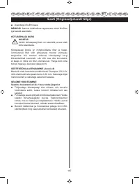 Страница 189