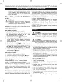 Страница 198