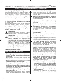 Страница 204