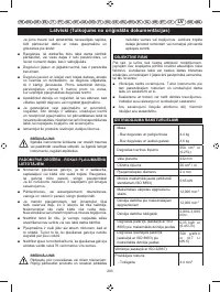 Страница 205