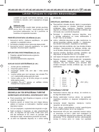 Страница 207