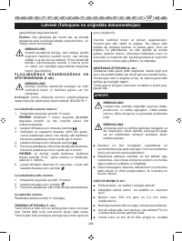 Страница 208