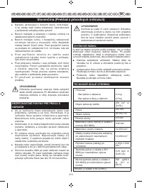 Страница 215