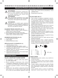 Страница 217