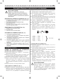 Страница 227