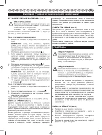 Страница 228