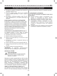 Страница 229