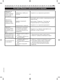 Страница 231