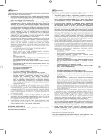 Страница 237