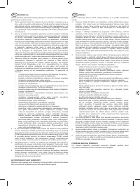 Страница 238
