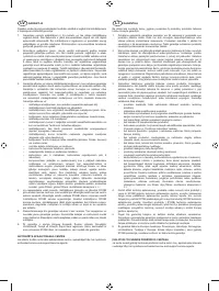 Страница 240