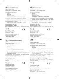 Страница 246