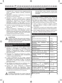 Страница 46