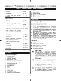 Страница 47