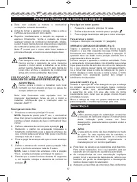 Страница 59