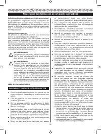 Страница 65