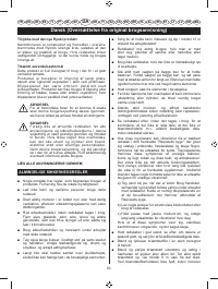 Страница 85