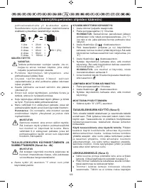 Страница 125