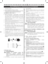 Страница 159