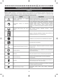 Страница 176