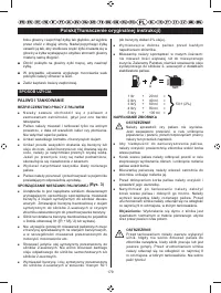 Страница 182