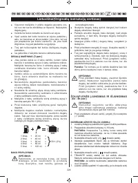 Страница 227