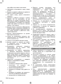 Страница 120