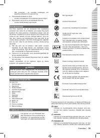 Страница 37
