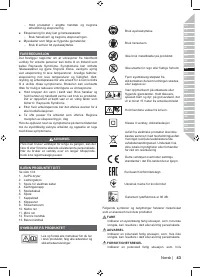 Страница 45