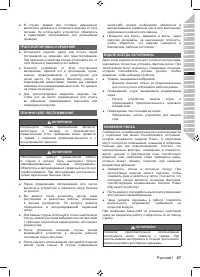 Страница 49