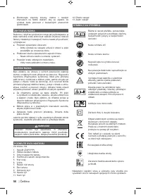 Страница 58