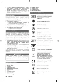Страница 70