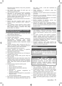 Страница 73