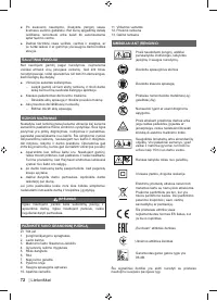 Страница 74