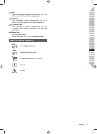 Страница 79