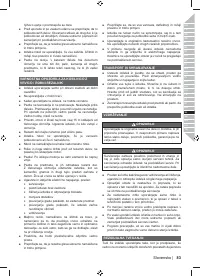 Страница 85