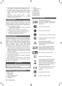 Страница 90