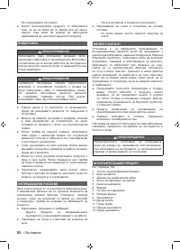 Страница 94