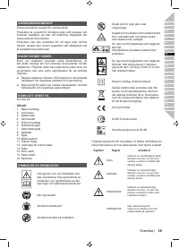 Страница 37