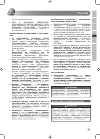 Страница 43