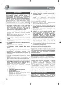 Страница 44