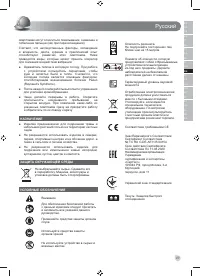 Страница 45