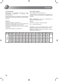 Страница 46